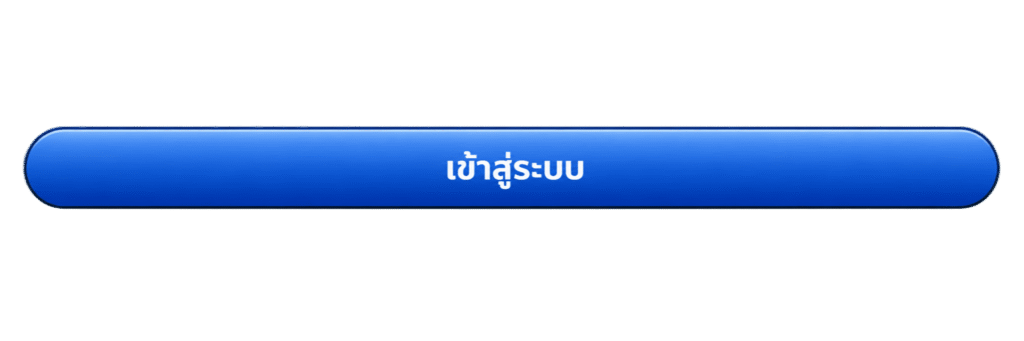 เข้าสู่ระบบ audi333